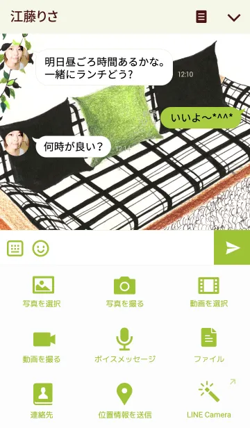 [LINE着せ替え] ahns simple_058_living roomの画像4