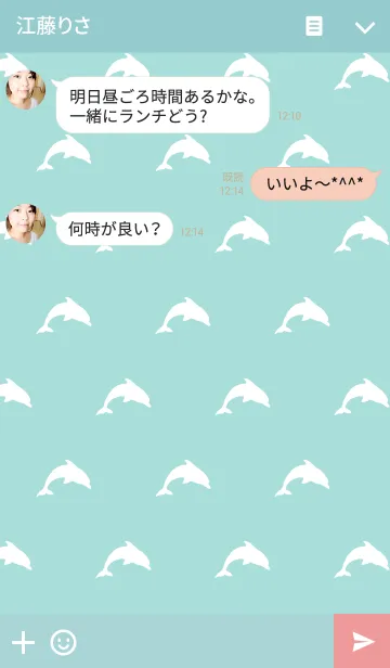 [LINE着せ替え] S Dolphinの画像3