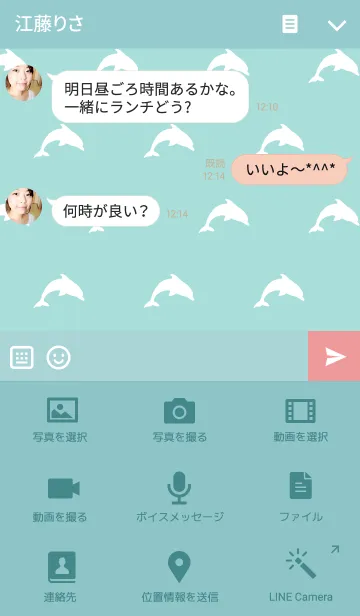[LINE着せ替え] S Dolphinの画像4