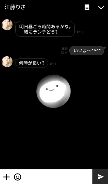 [LINE着せ替え] シンプル石鹸さんブラックの画像3