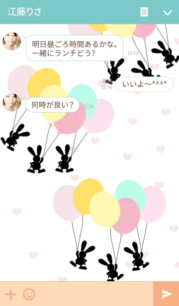 [LINE着せ替え] balloon rabbit***の画像3