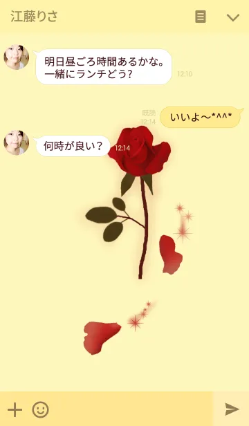 [LINE着せ替え] Rose by ichiyoの画像3