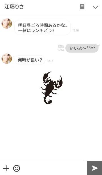 [LINE着せ替え] Simple scorpionの画像3
