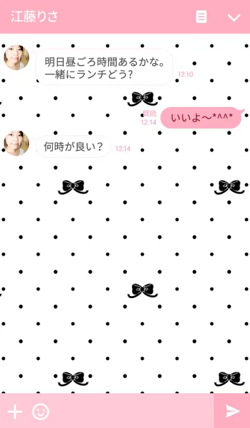 [LINE着せ替え] PINK ＆ BLACK DOTの画像3