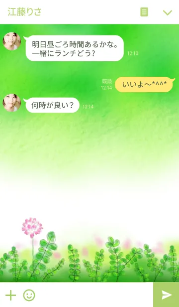 [LINE着せ替え] RENGESOU Chinese milk vetchの画像3