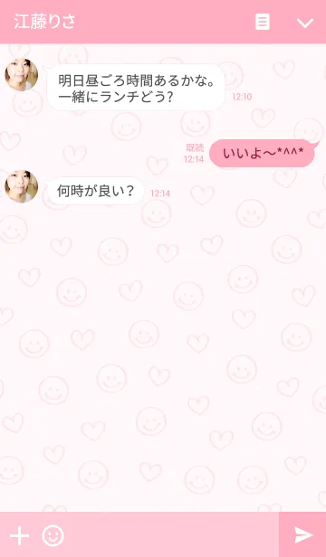 [LINE着せ替え] smiley pinkの画像3
