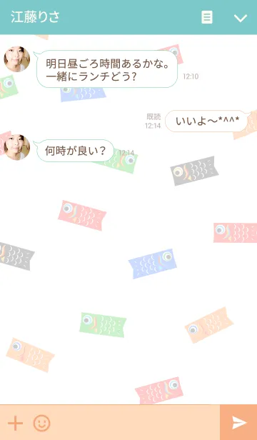 [LINE着せ替え] 鯉のぼり 着せかえの画像3