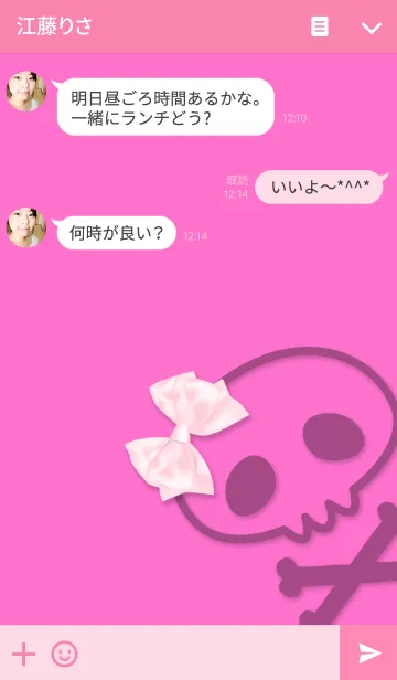 [LINE着せ替え] Re:bone【リ・ボーン】ピンクの画像3