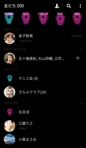 [LINE着せ替え] Dark bulb pinkの画像2