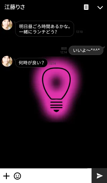 [LINE着せ替え] Dark bulb pinkの画像3