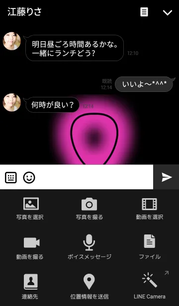 [LINE着せ替え] Dark bulb pinkの画像4