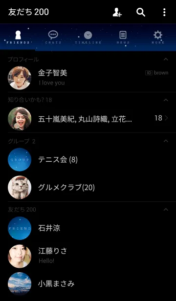 [LINE着せ替え] STARRY SKY ICON THEMEの画像2