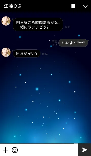 [LINE着せ替え] STARRY SKY ICON THEMEの画像3