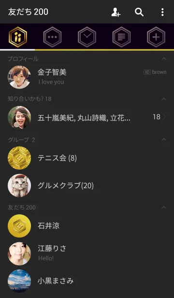 [LINE着せ替え] 亀甲*KIKKO*の画像2