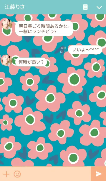 [LINE着せ替え] MANY MANY FLOWER <peacock>の画像3