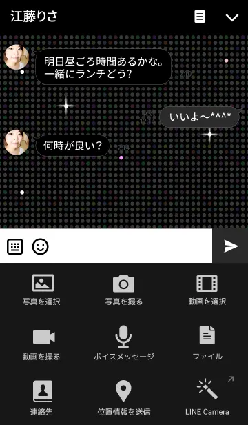 [LINE着せ替え] Your stageの画像4