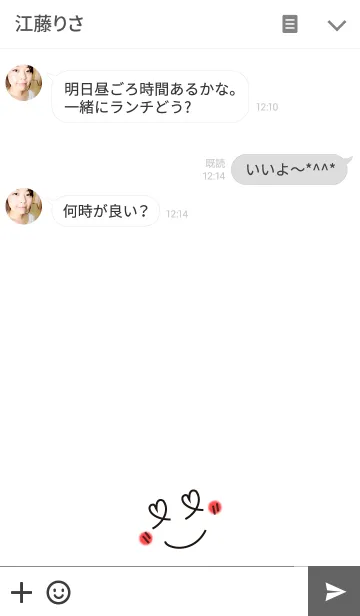 [LINE着せ替え] Nice to meet you！の画像3