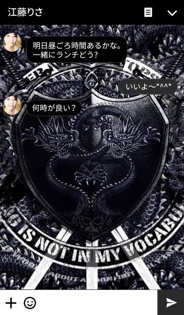 [LINE着せ替え] ドラゴン・ナイトの画像3