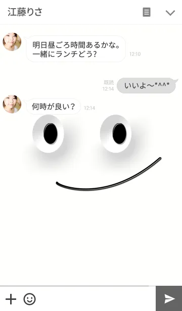 [LINE着せ替え] ドヤ顔の画像3