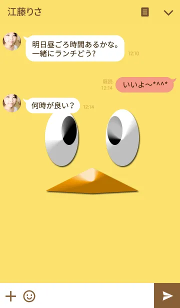 [LINE着せ替え] Duck's faceの画像3