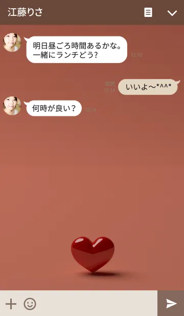 [LINE着せ替え] ハート Part3の画像3