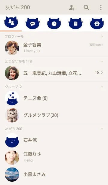 [LINE着せ替え] -NYAINE-の画像2