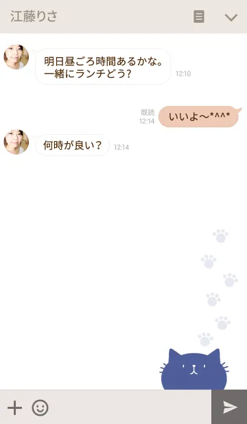 [LINE着せ替え] -NYAINE-の画像3