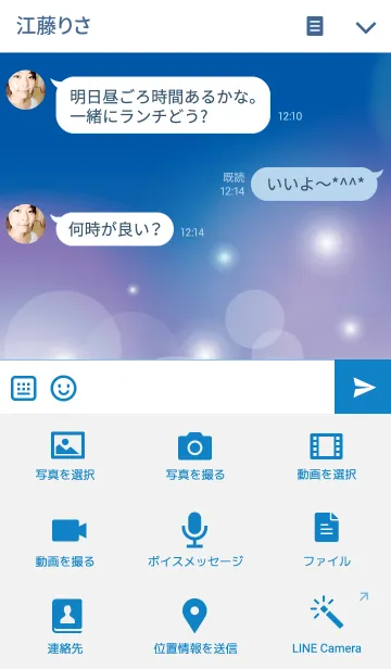 [LINE着せ替え] Night city light.の画像4