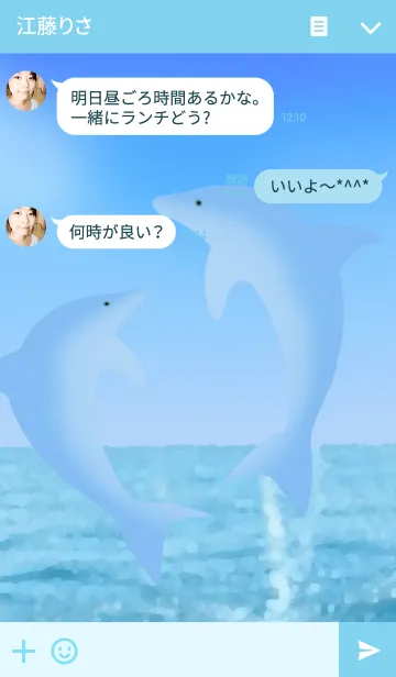 [LINE着せ替え] -Dolphins-の画像3