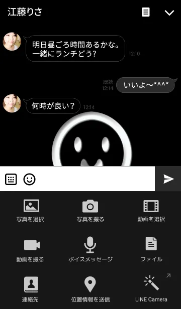 [LINE着せ替え] ニコニコちゃんブラックの画像4