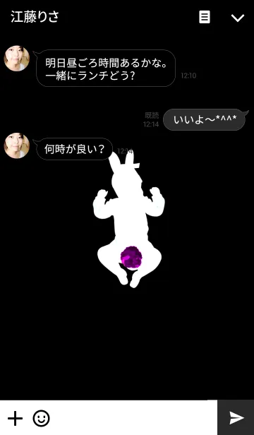[LINE着せ替え] Rabbit baby blackの画像3