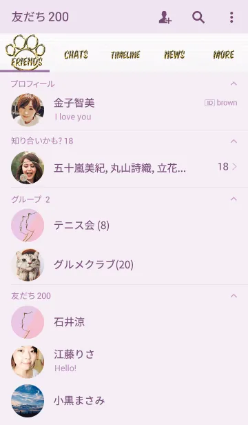 [LINE着せ替え] Silhouette_the cat(luxury gold)の画像2