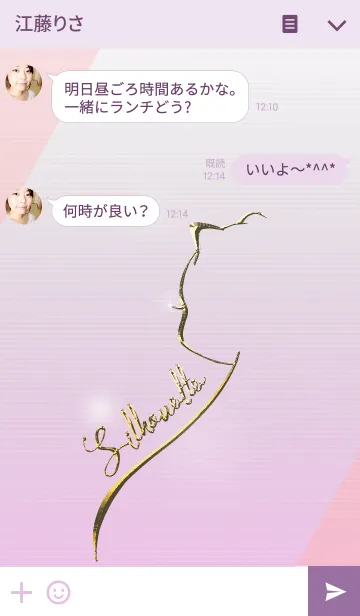 [LINE着せ替え] Silhouette_the cat(luxury gold)の画像3