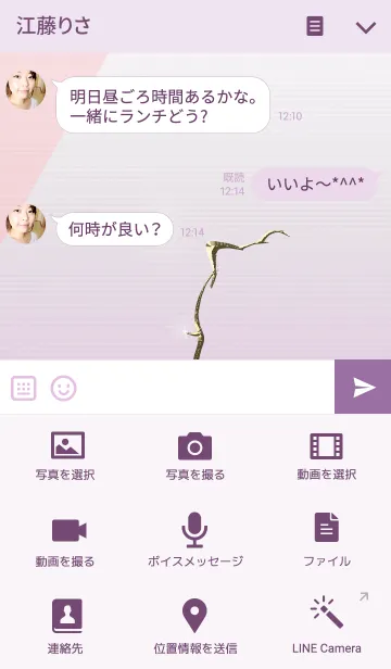 [LINE着せ替え] Silhouette_the cat(luxury gold)の画像4