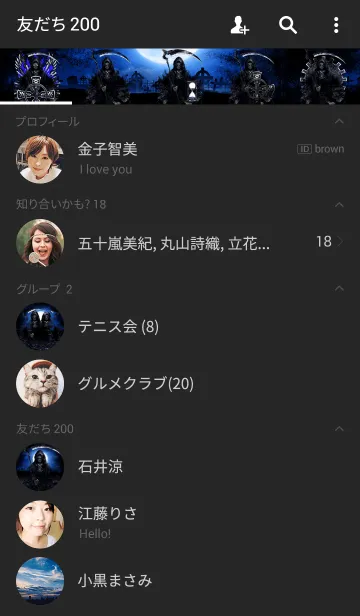 [LINE着せ替え] デスリーパー 15の画像2