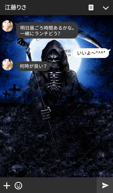 [LINE着せ替え] デスリーパー 15の画像3