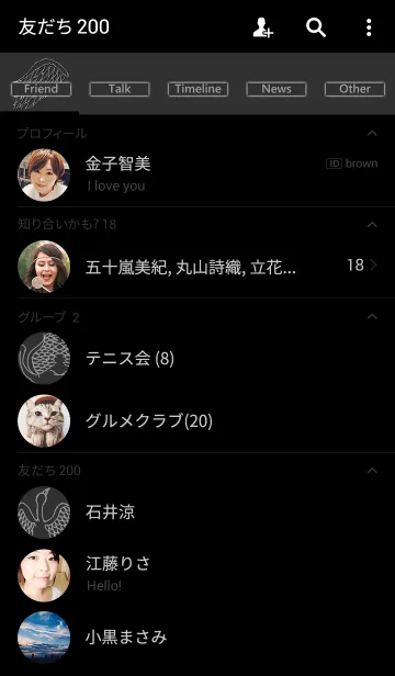 [LINE着せ替え] CHIROPTERA BLACKの画像2