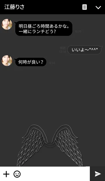 [LINE着せ替え] CHIROPTERA BLACKの画像3