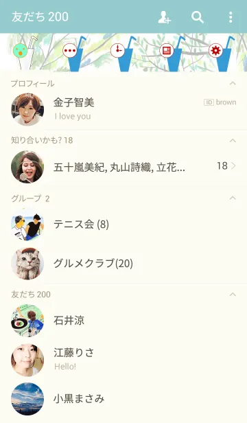 [LINE着せ替え] oneday_03の画像2