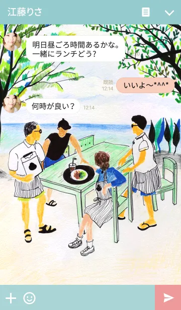 [LINE着せ替え] oneday_03の画像3