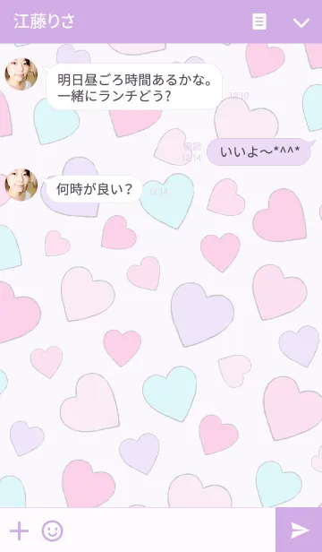 [LINE着せ替え] -LOVE HEART-の画像3