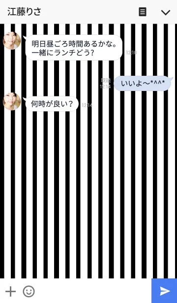 [LINE着せ替え] ストライプ・ストライプの画像3