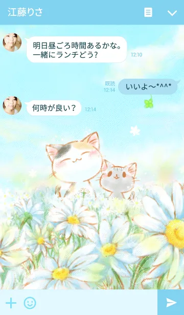 [LINE着せ替え] Cat and flowers*の画像3
