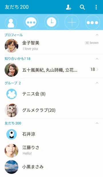[LINE着せ替え] Blue theme v.1の画像2