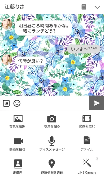 [LINE着せ替え] water color flowers_150の画像4