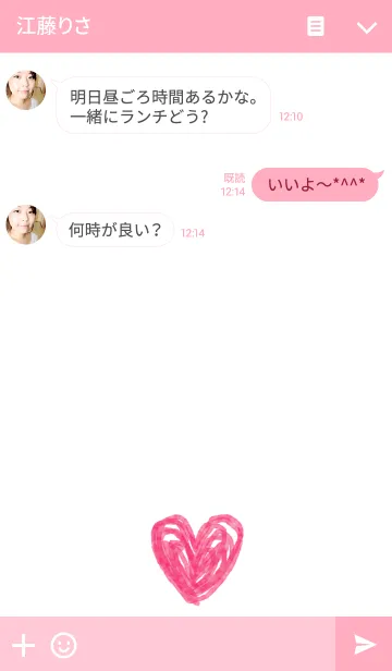 [LINE着せ替え] ハート-水彩-の画像3