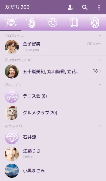 [LINE着せ替え] 宝石たち-紫-の画像2