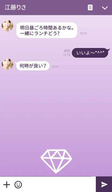 [LINE着せ替え] 宝石たち-紫-の画像3