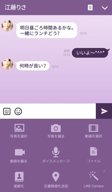 [LINE着せ替え] 宝石たち-紫-の画像4