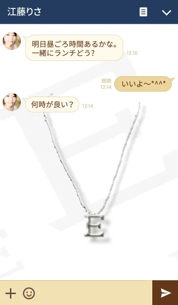 [LINE着せ替え] イニシャルEの画像3